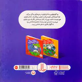 ترس فرفری از گم شدن مامانش